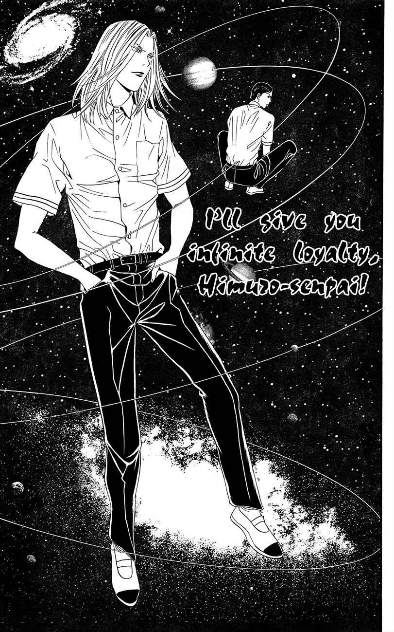 Page 29 Chapter 8 Teiichi no Kuni
