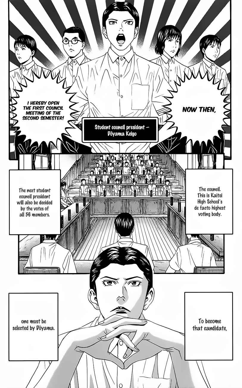 Page 30 Chapter 8 Teiichi no Kuni