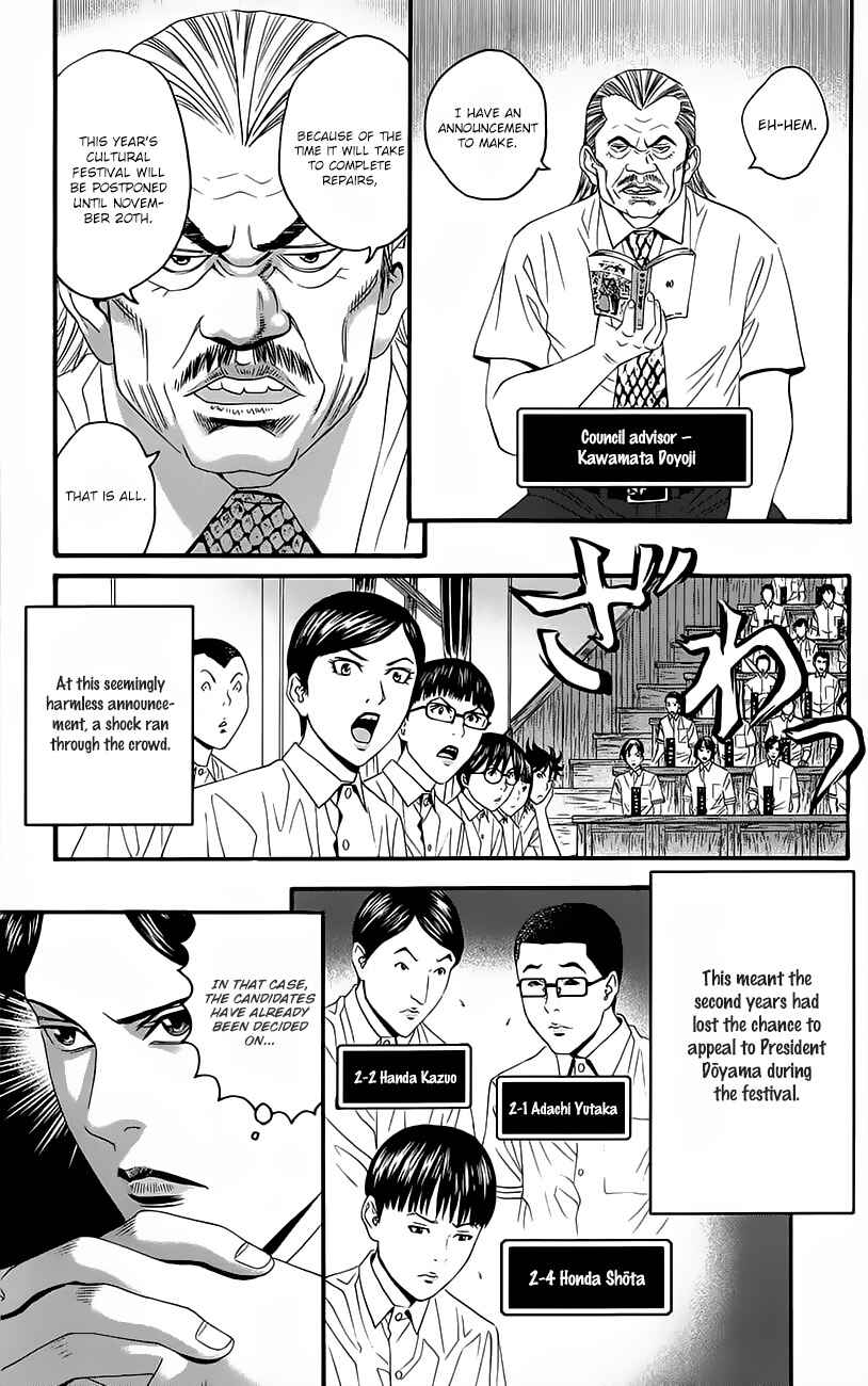 Page 31 Chapter 8 Teiichi no Kuni