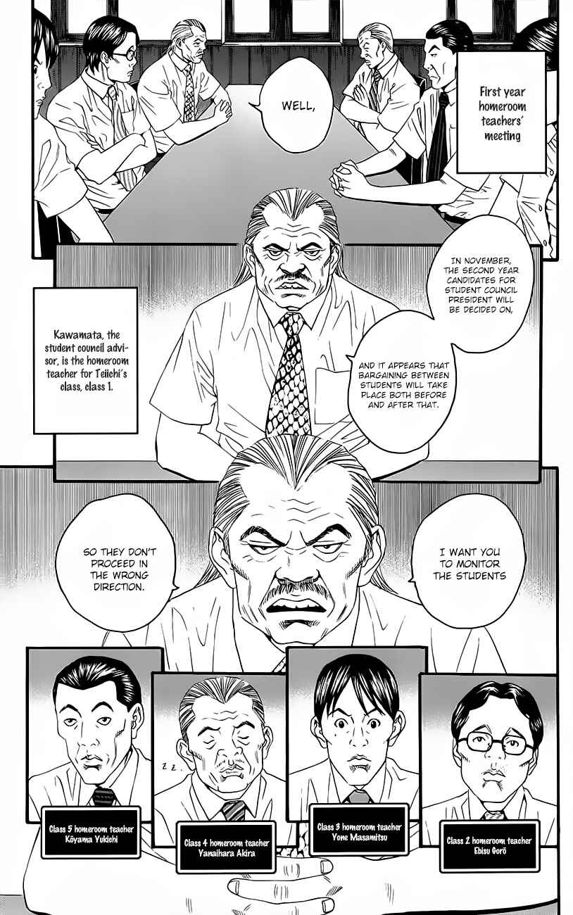 Page 39 Chapter 8 Teiichi no Kuni
