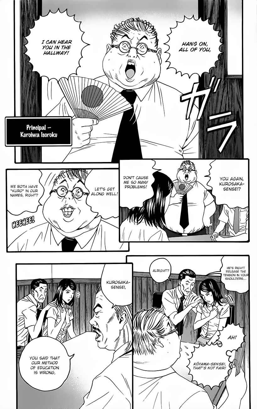 Page 41 Chapter 8 Teiichi no Kuni