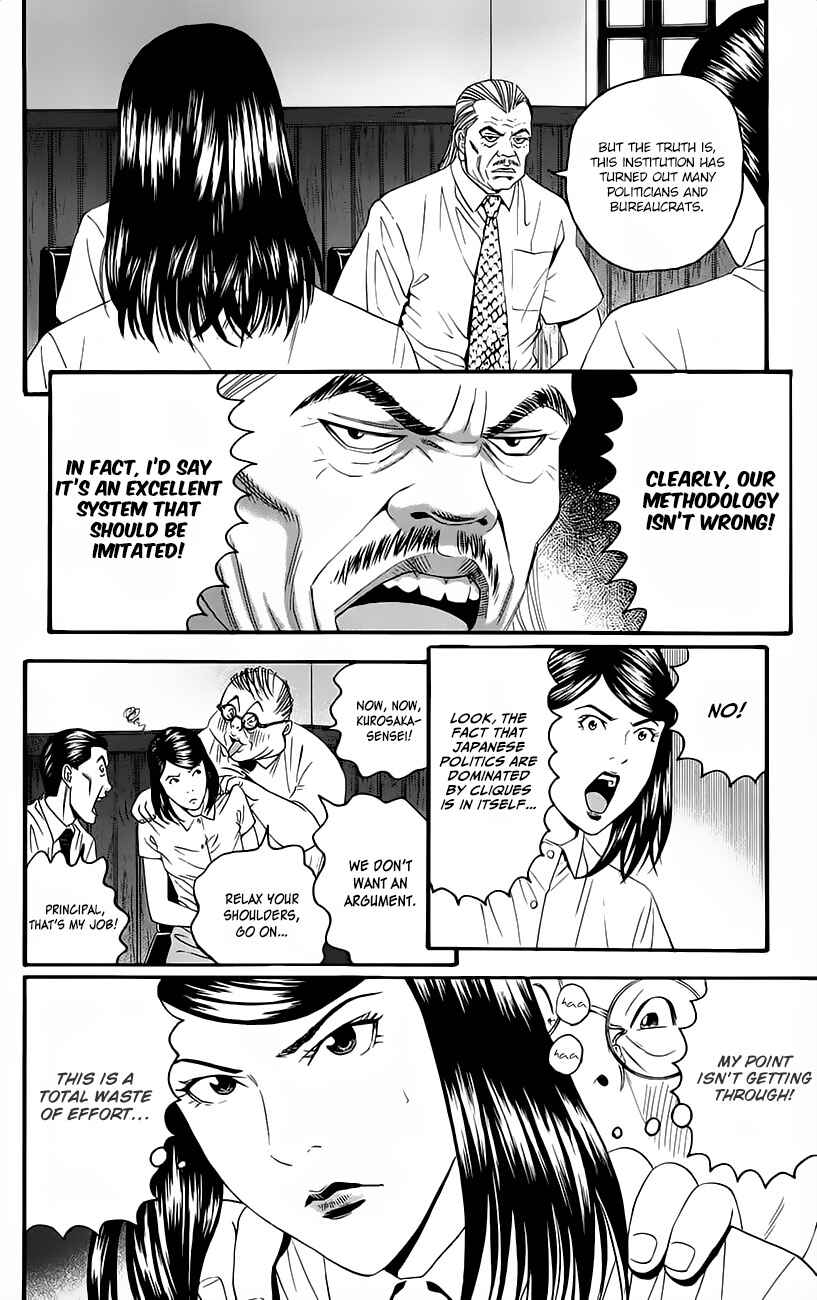 Page 42 Chapter 8 Teiichi no Kuni