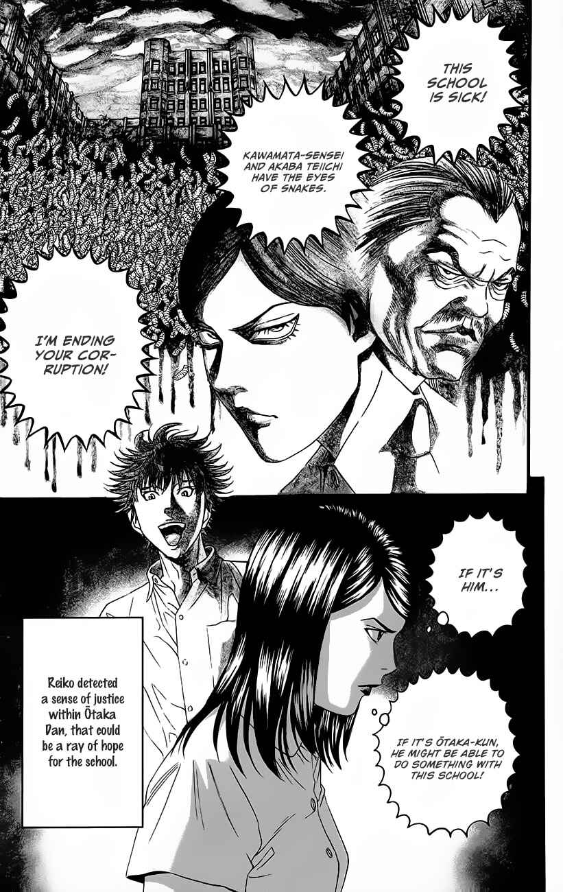 Page 43 Chapter 8 Teiichi no Kuni