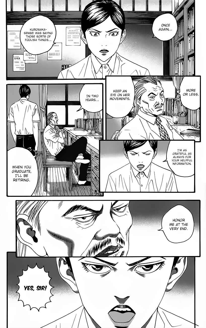 Page 44 Chapter 8 Teiichi no Kuni