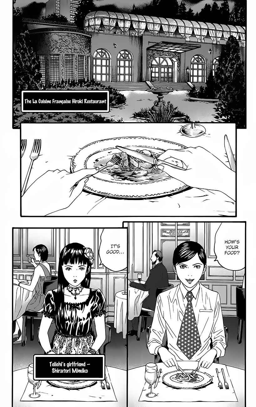 Page 45 Chapter 8 Teiichi no Kuni