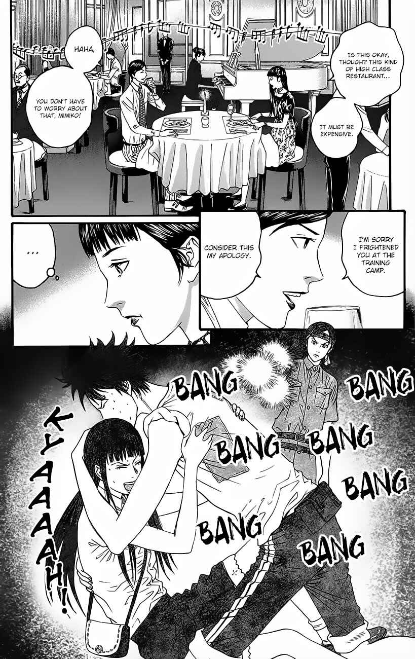 Page 46 Chapter 8 Teiichi no Kuni