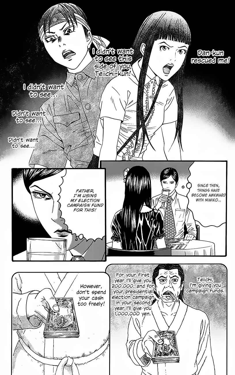 Page 47 Chapter 8 Teiichi no Kuni