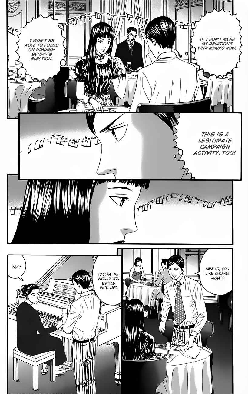 Page 48 Chapter 8 Teiichi no Kuni