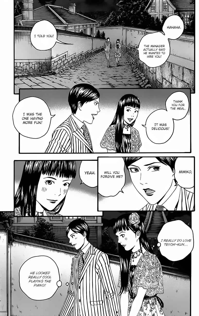 Page 51 Chapter 8 Teiichi no Kuni