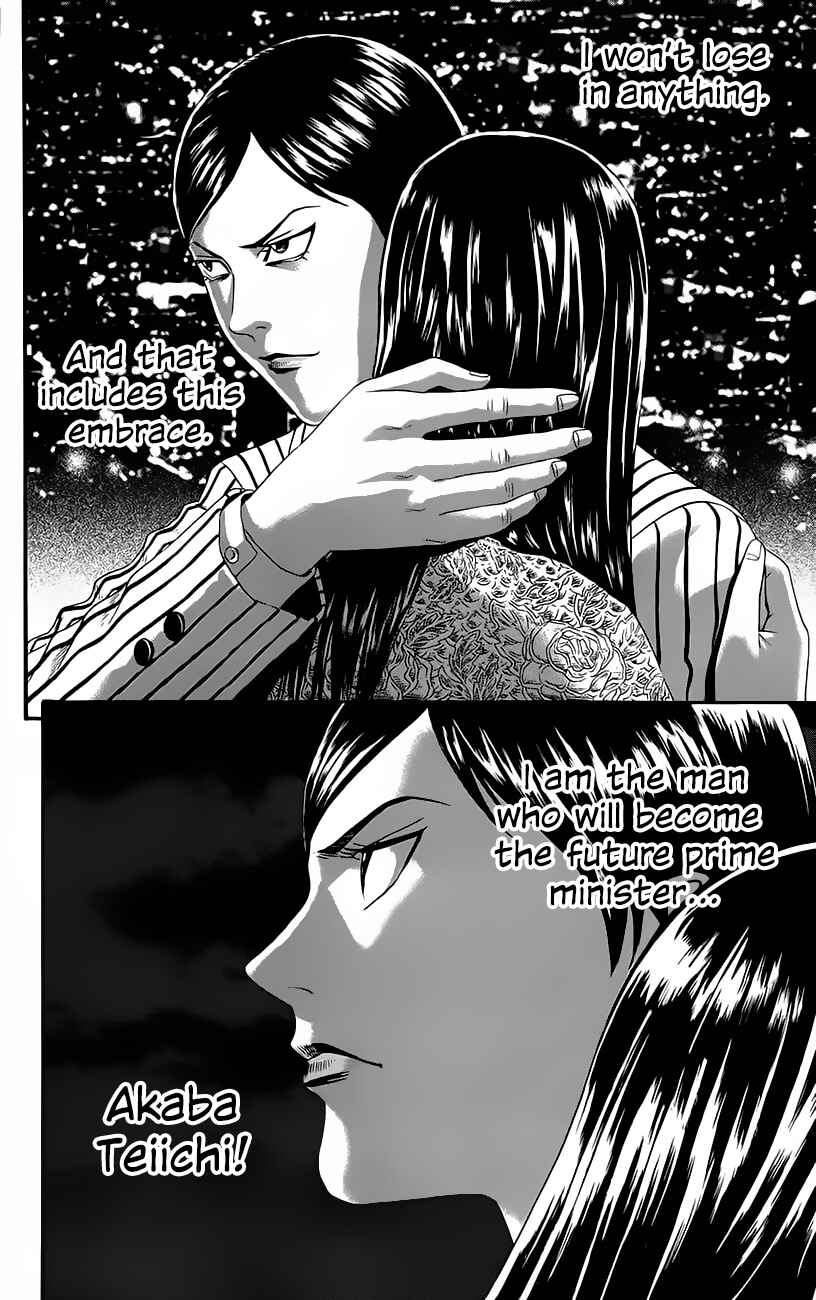 Page 57 Chapter 8 Teiichi no Kuni