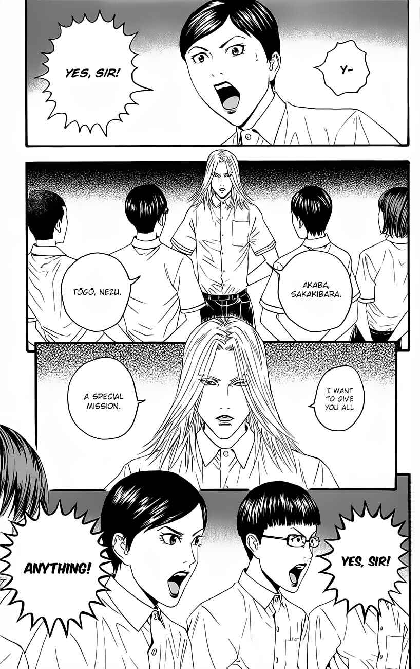 Page 60 Chapter 8 Teiichi no Kuni
