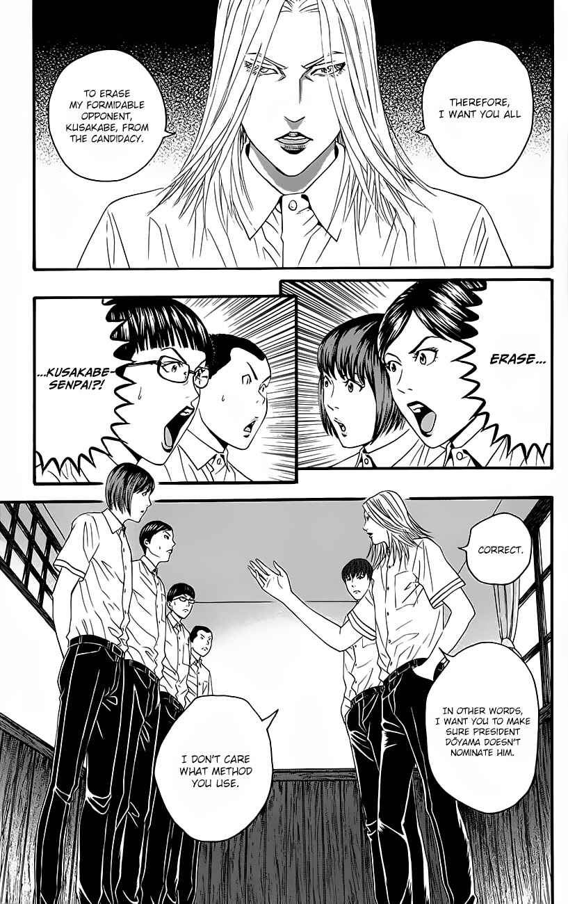 Page 62 Chapter 8 Teiichi no Kuni