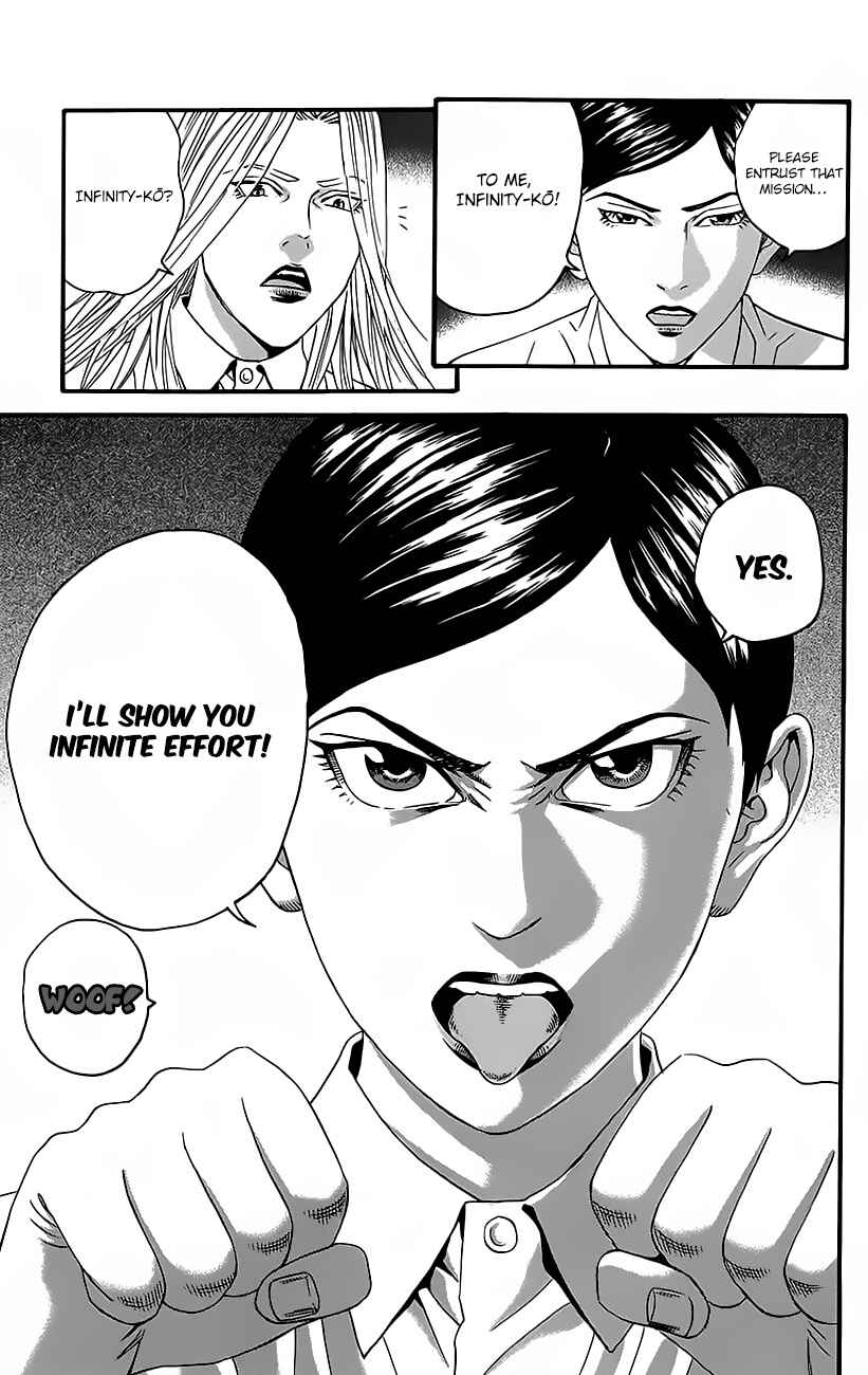 Page 64 Chapter 8 Teiichi no Kuni