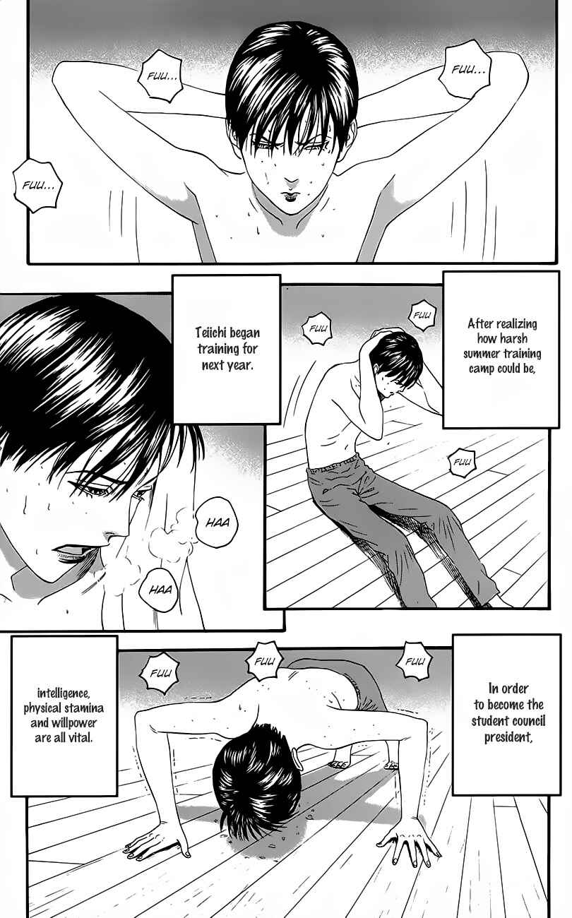 Page 9 Chapter 8 Teiichi no Kuni
