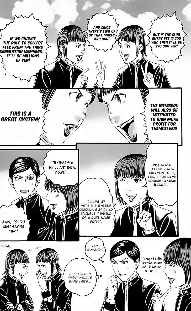 Page 18 Chapter 15 Teiichi no Kuni