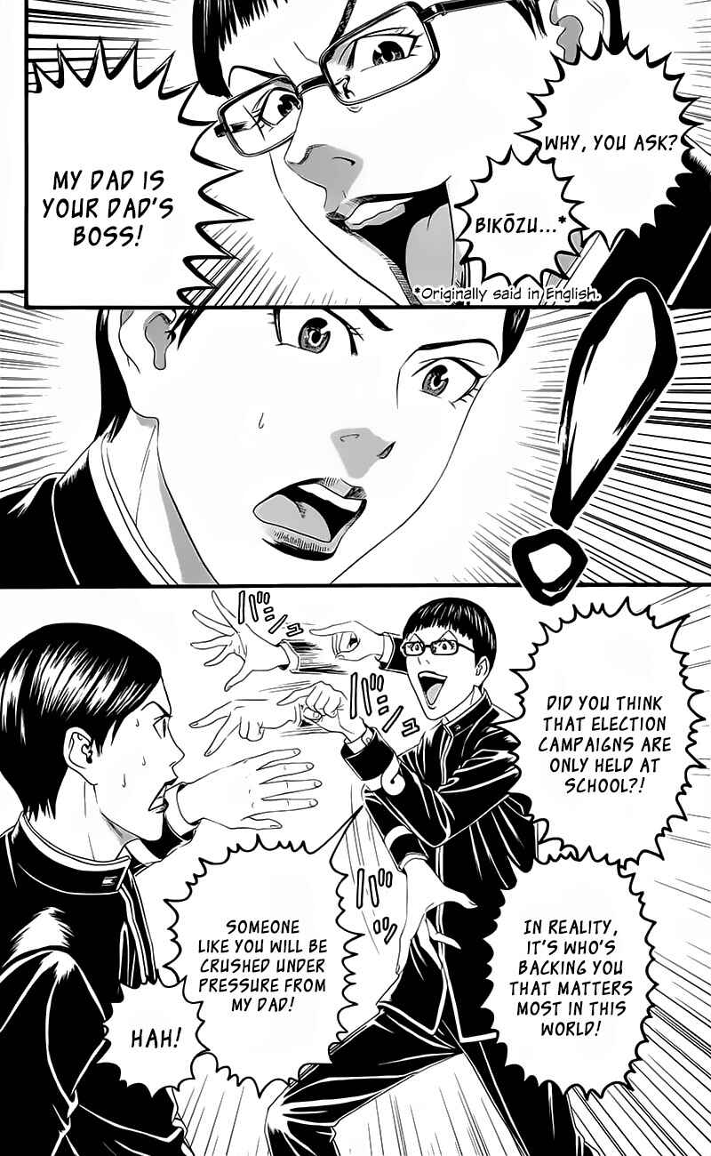 Page 20 Chapter 15 Teiichi no Kuni