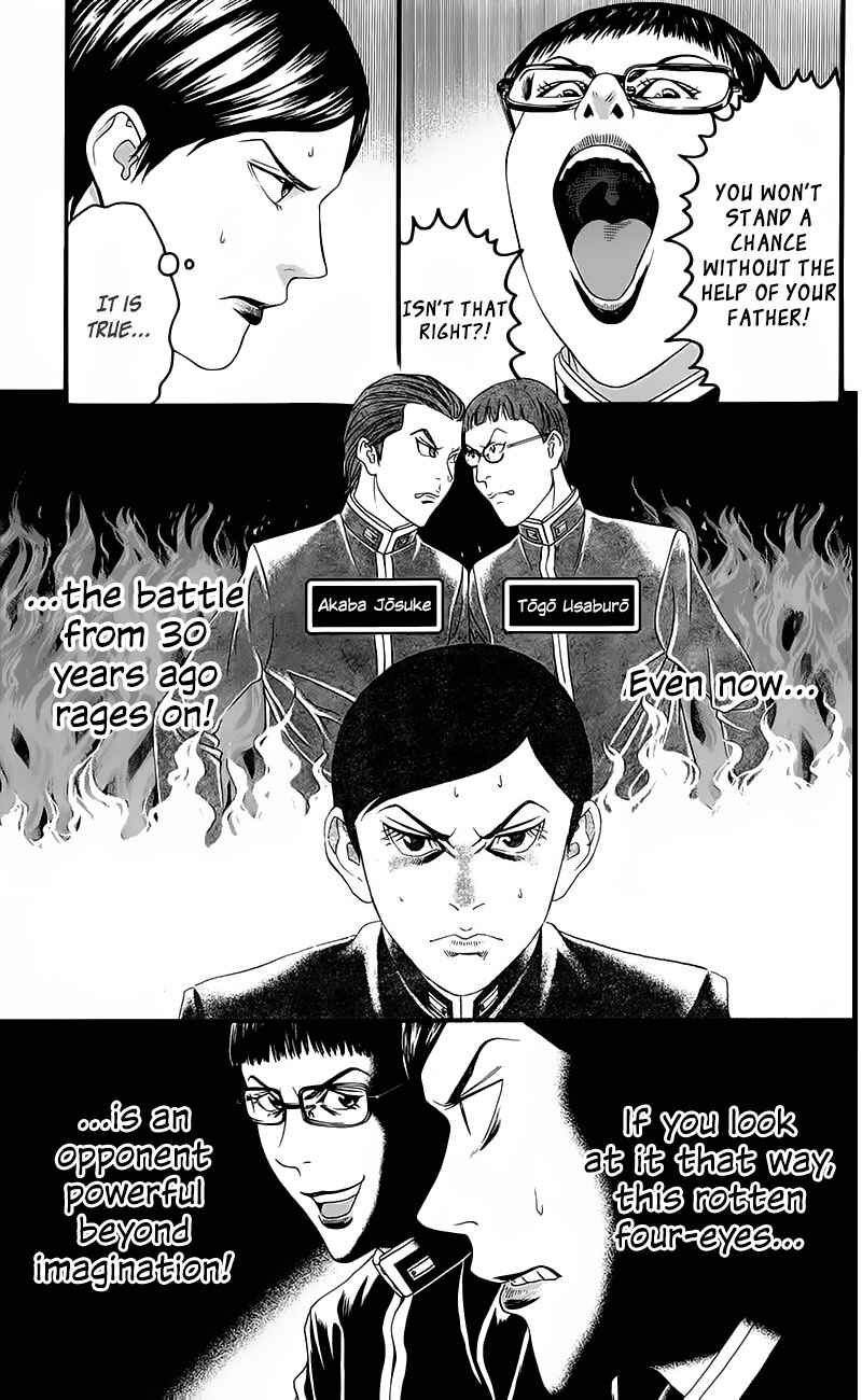 Page 21 Chapter 15 Teiichi no Kuni
