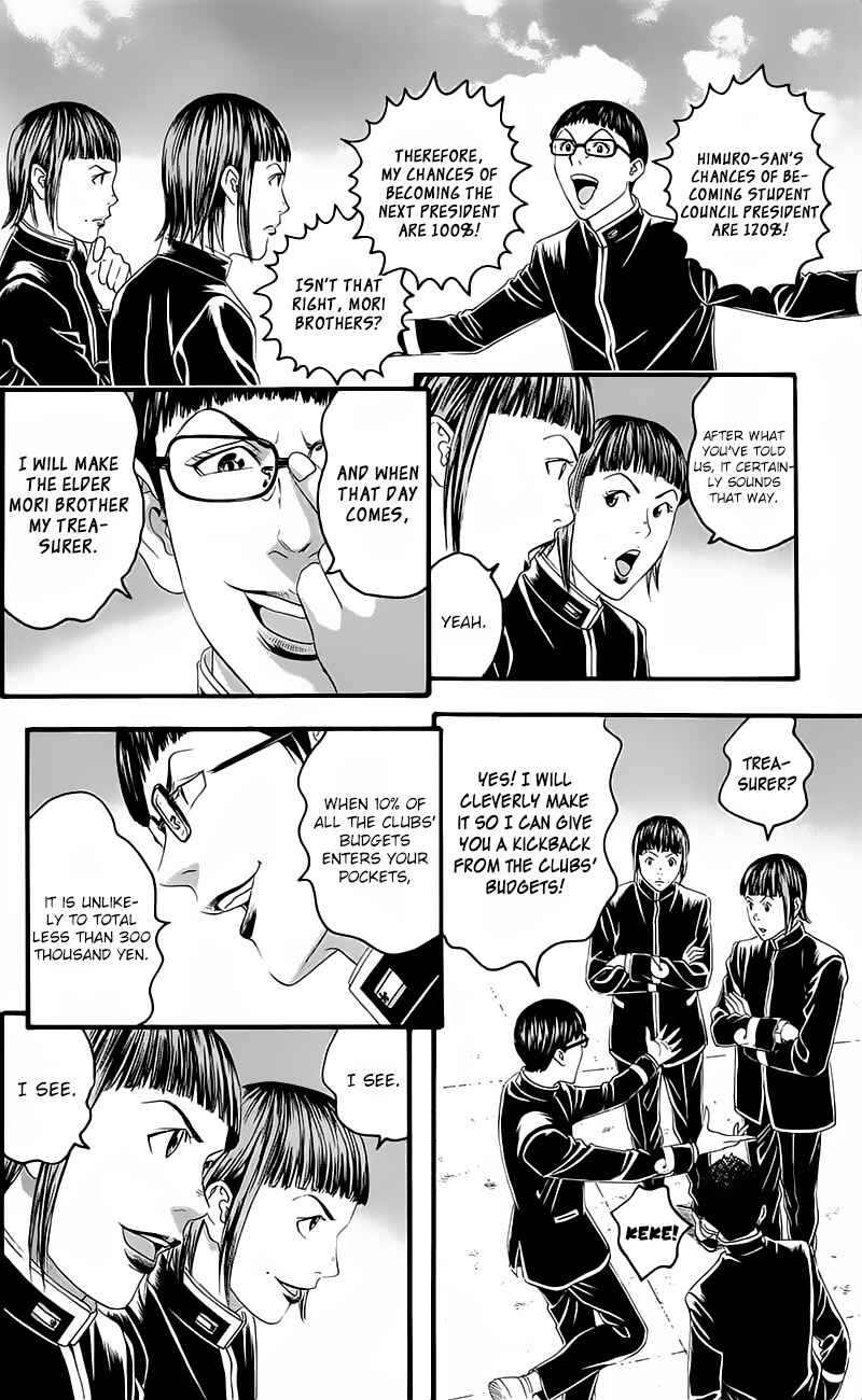 Page 22 Chapter 15 Teiichi no Kuni