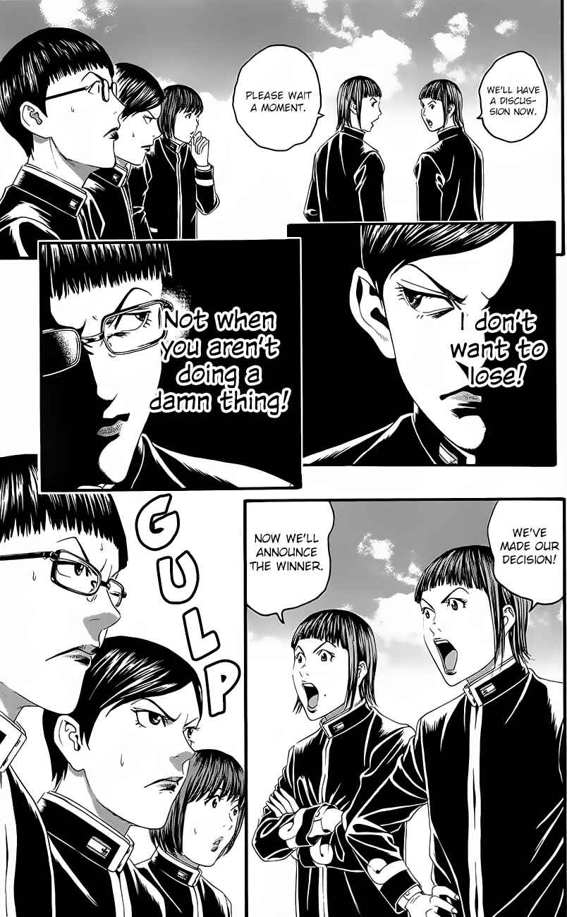 Page 23 Chapter 15 Teiichi no Kuni