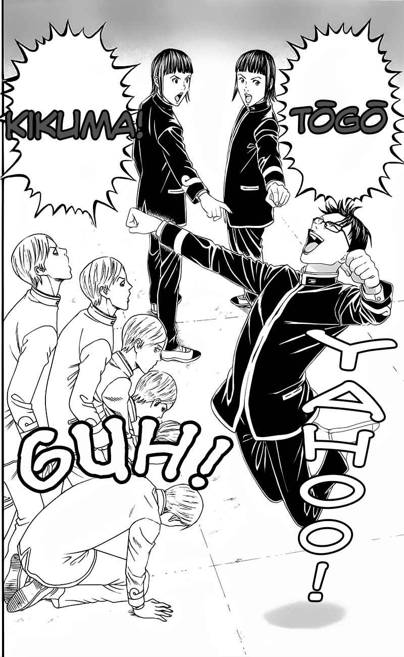 Page 24 Chapter 15 Teiichi no Kuni