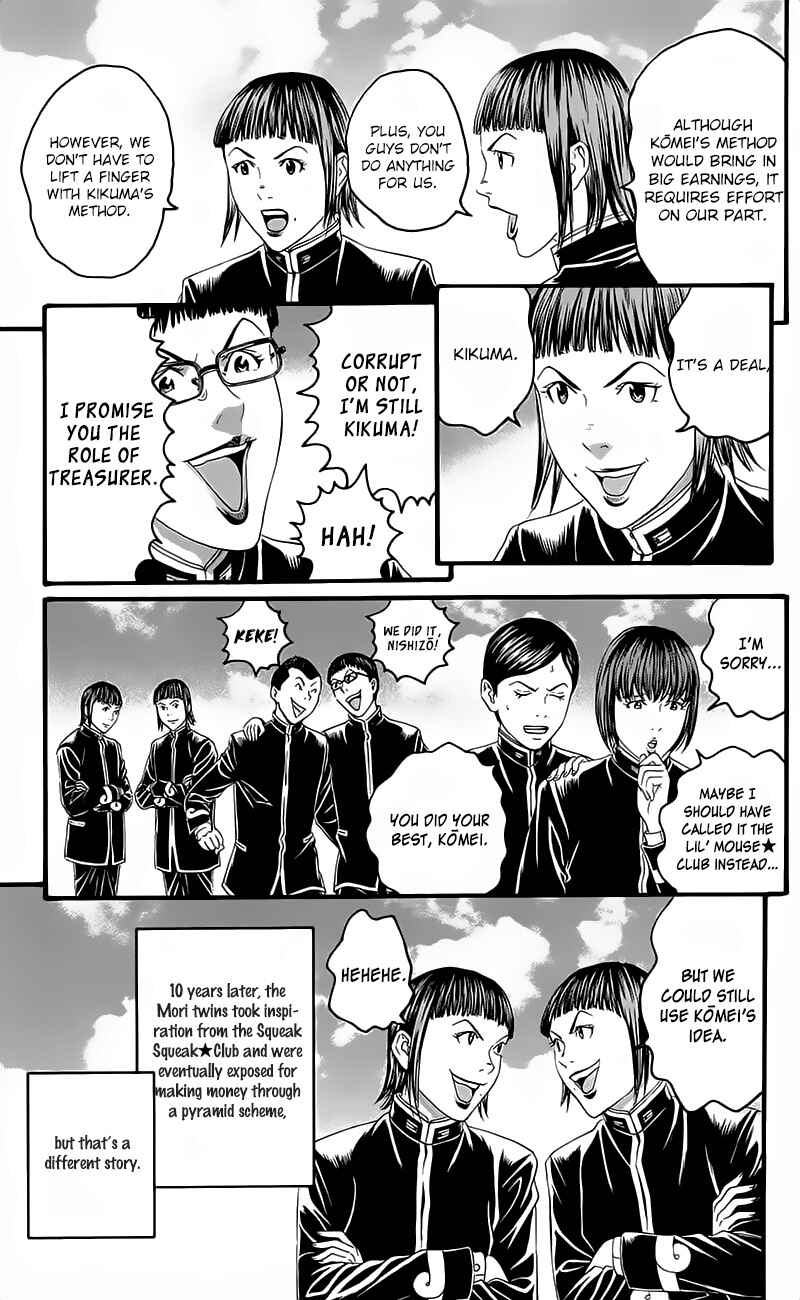Page 25 Chapter 15 Teiichi no Kuni