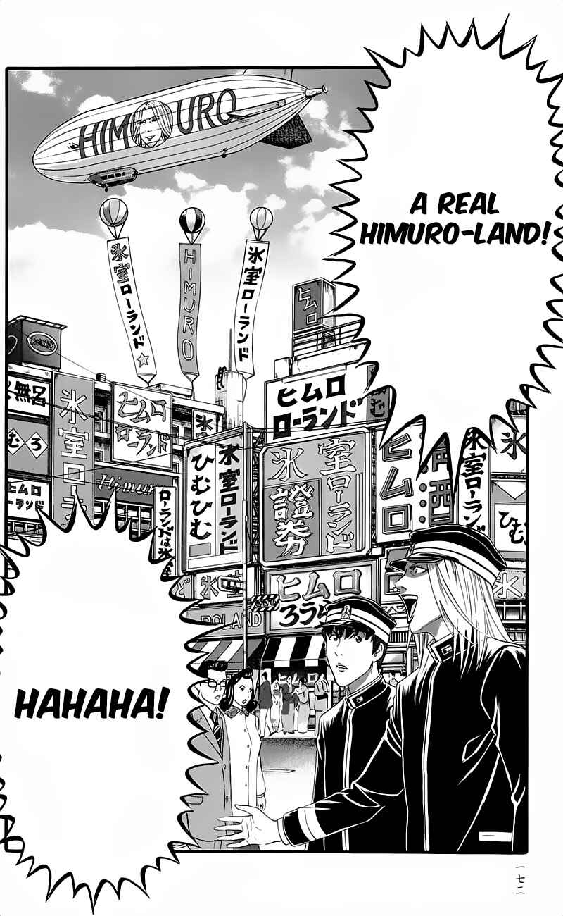 Page 28 Chapter 15 Teiichi no Kuni
