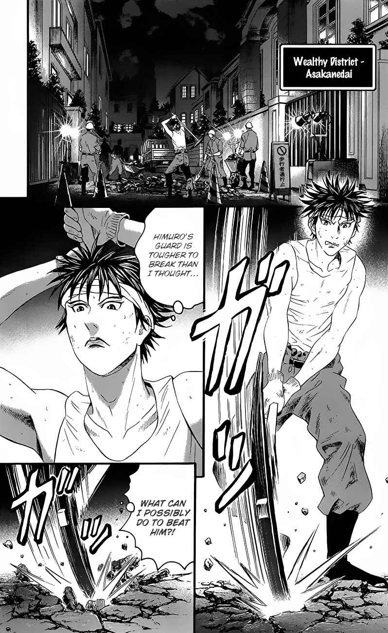 Page 29 Chapter 15 Teiichi no Kuni