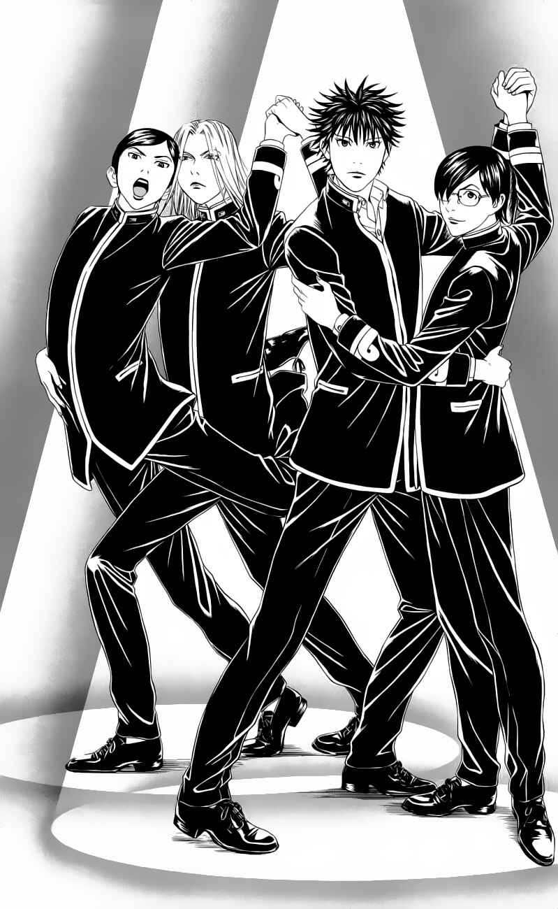Page 3 Chapter 15 Teiichi no Kuni