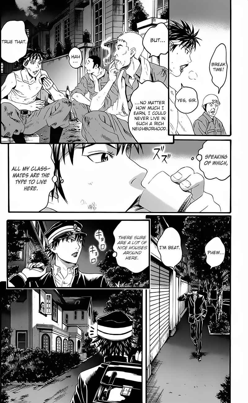 Page 30 Chapter 15 Teiichi no Kuni