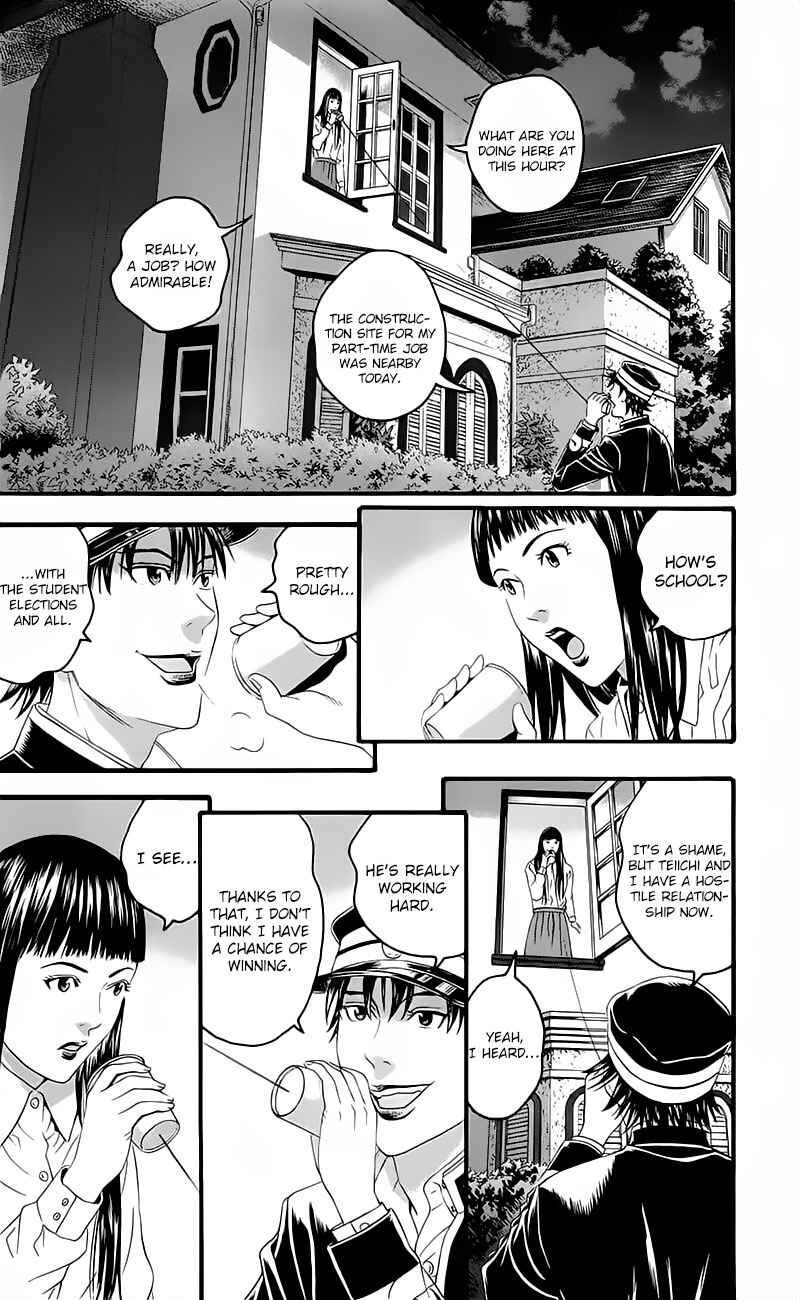 Page 32 Chapter 15 Teiichi no Kuni