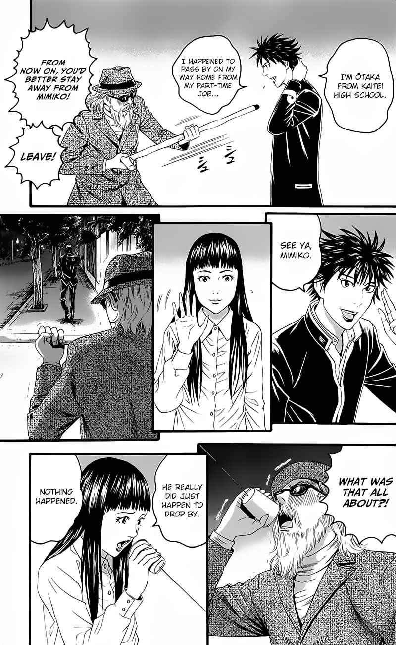 Page 35 Chapter 15 Teiichi no Kuni