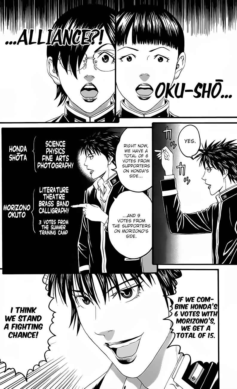 Page 40 Chapter 15 Teiichi no Kuni