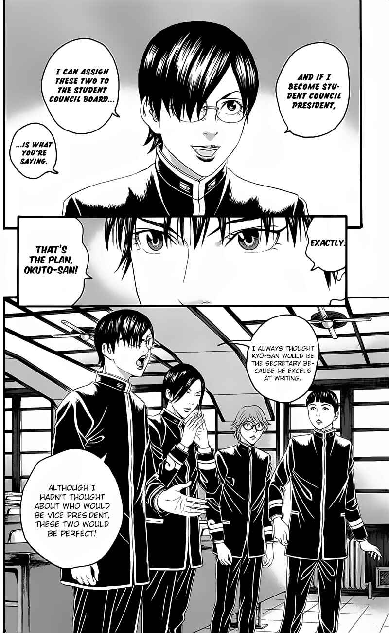 Page 42 Chapter 15 Teiichi no Kuni