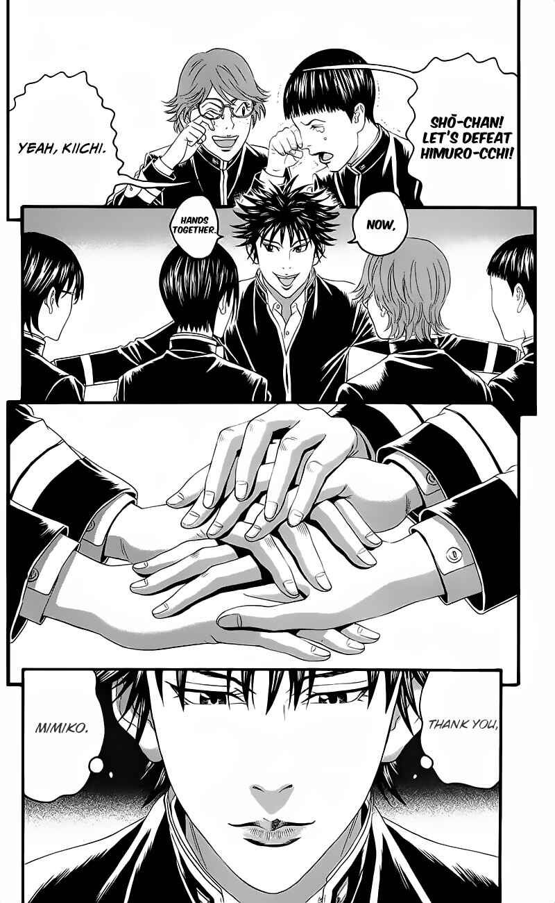 Page 44 Chapter 15 Teiichi no Kuni