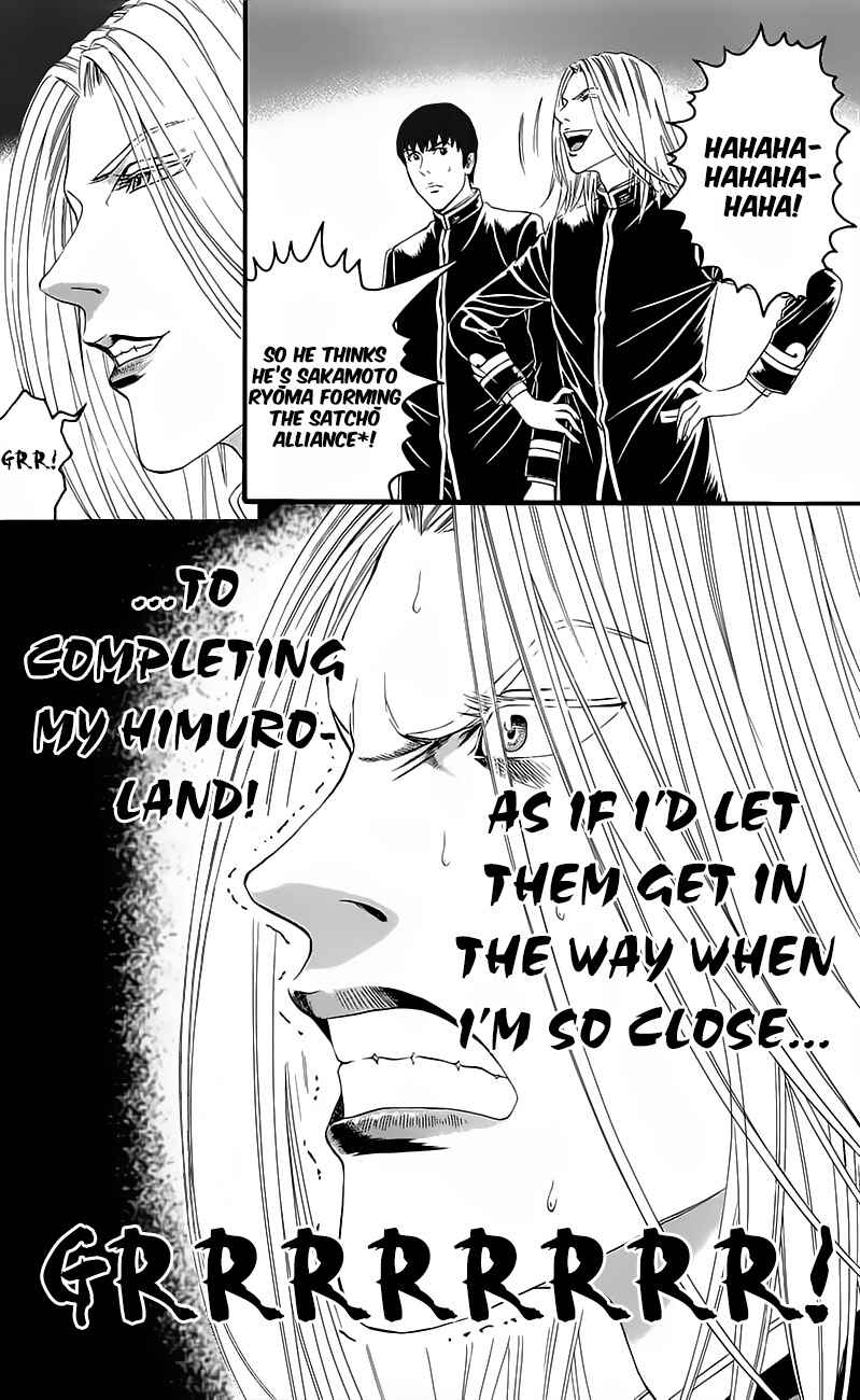 Page 48 Chapter 15 Teiichi no Kuni