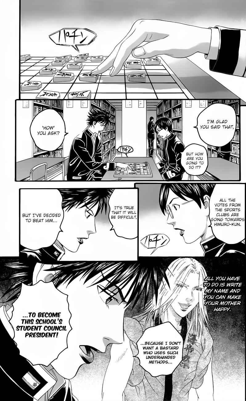 Page 5 Chapter 15 Teiichi no Kuni