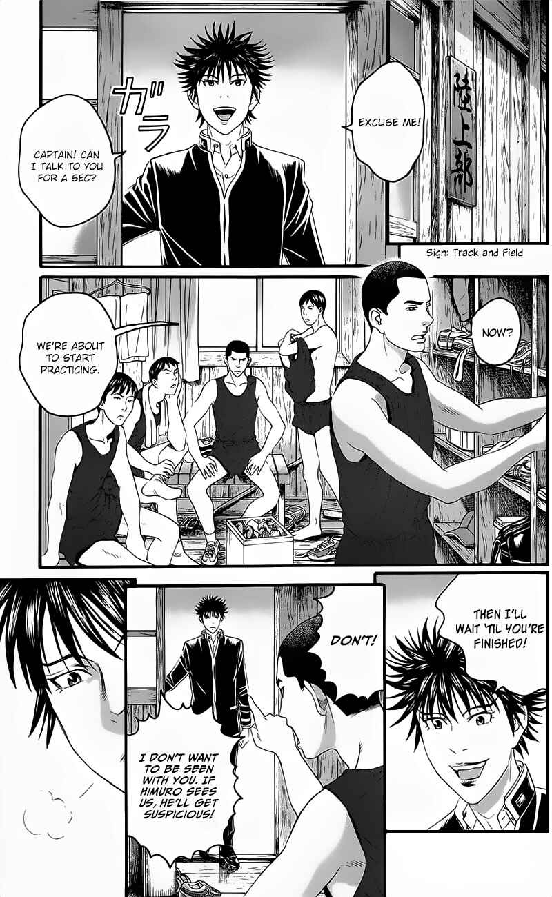 Page 7 Chapter 15 Teiichi no Kuni