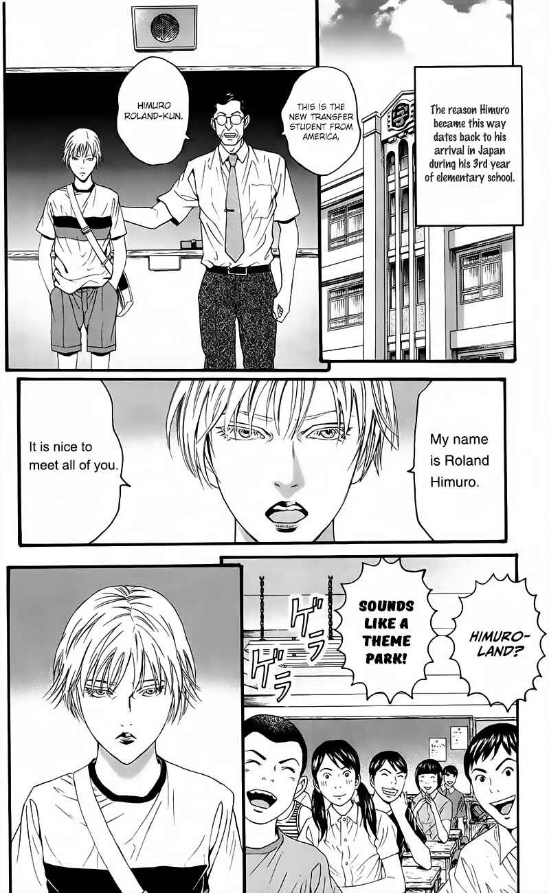 Page 10 Chapter 15.5 Teiichi no Kuni