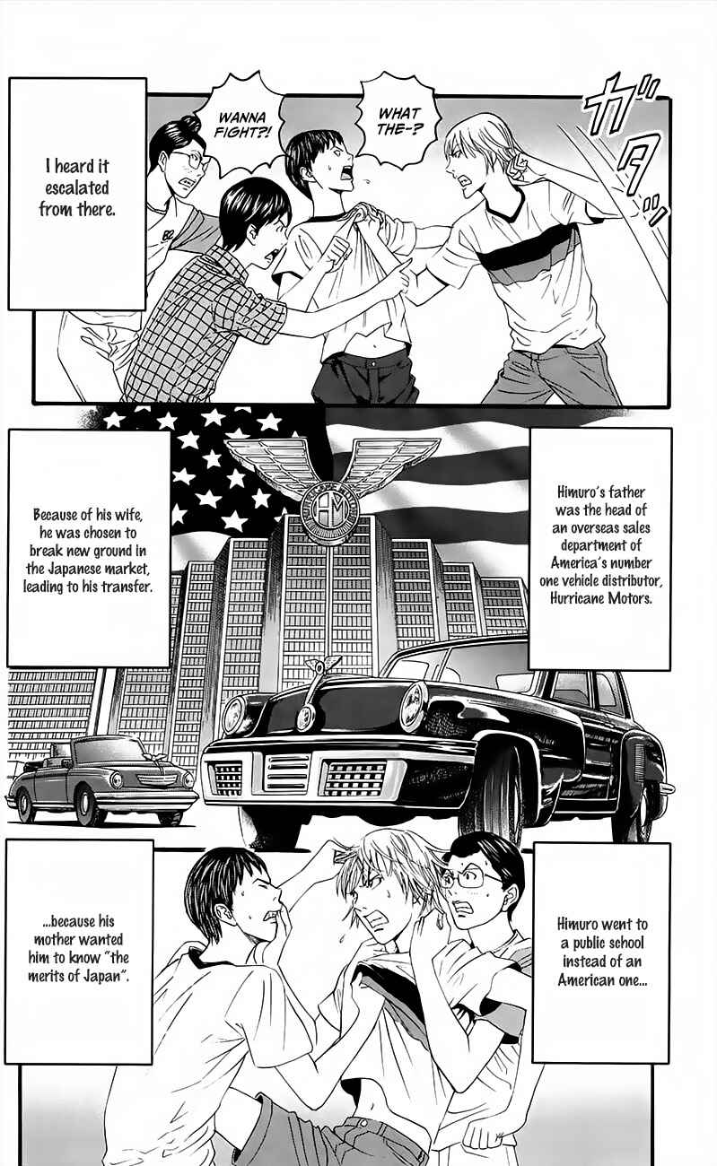Page 12 Chapter 15.5 Teiichi no Kuni