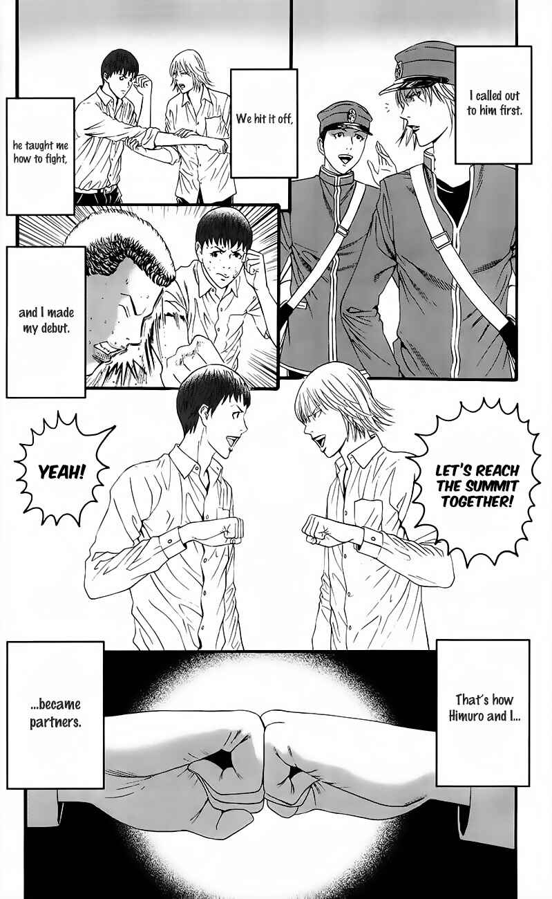 Page 14 Chapter 15.5 Teiichi no Kuni