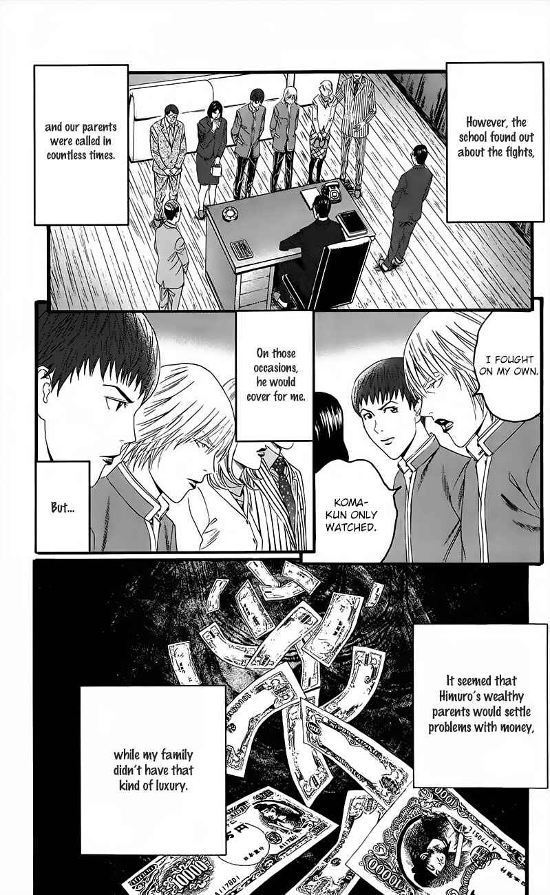 Page 17 Chapter 15.5 Teiichi no Kuni