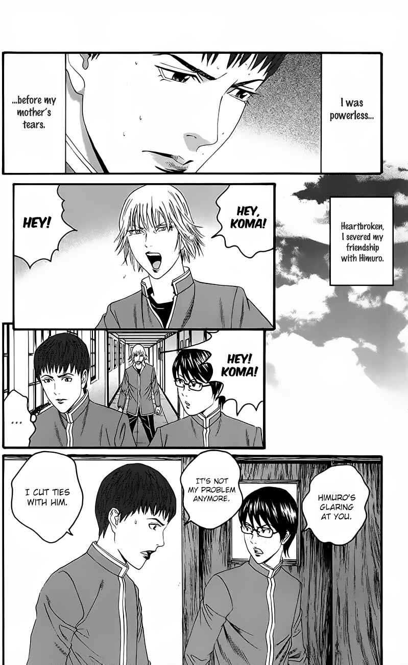 Page 20 Chapter 15.5 Teiichi no Kuni