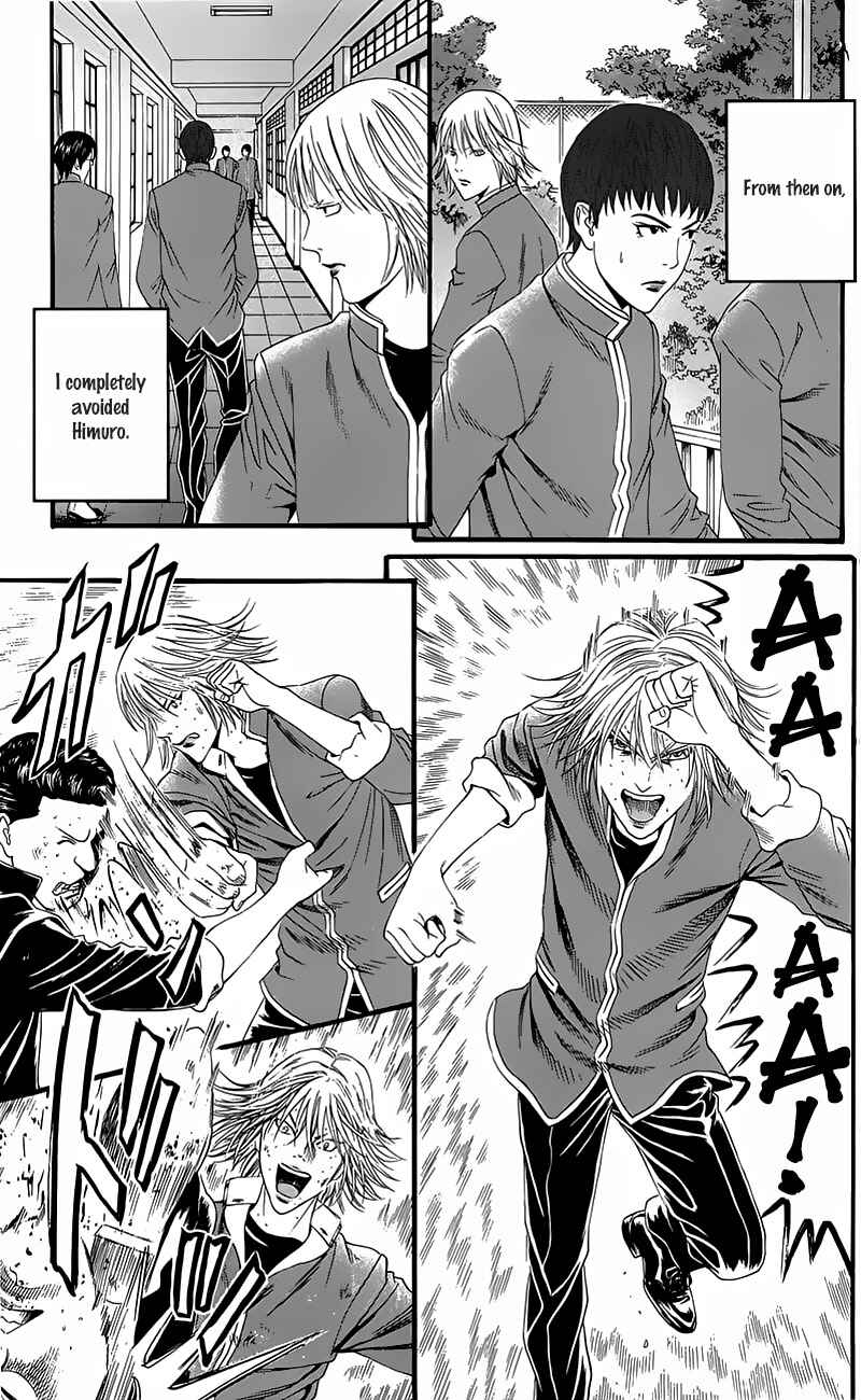 Page 21 Chapter 15.5 Teiichi no Kuni