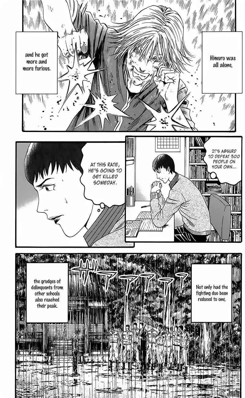 Page 23 Chapter 15.5 Teiichi no Kuni