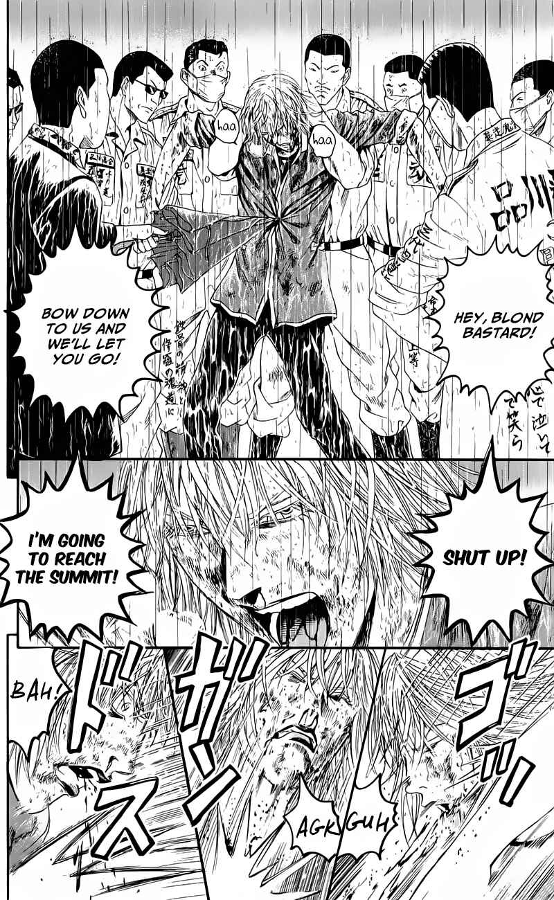 Page 26 Chapter 15.5 Teiichi no Kuni