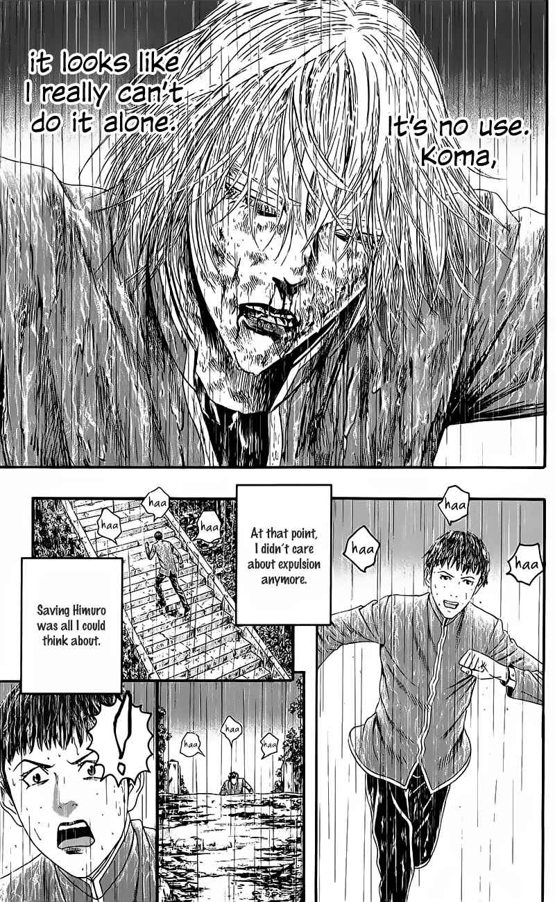 Page 27 Chapter 15.5 Teiichi no Kuni