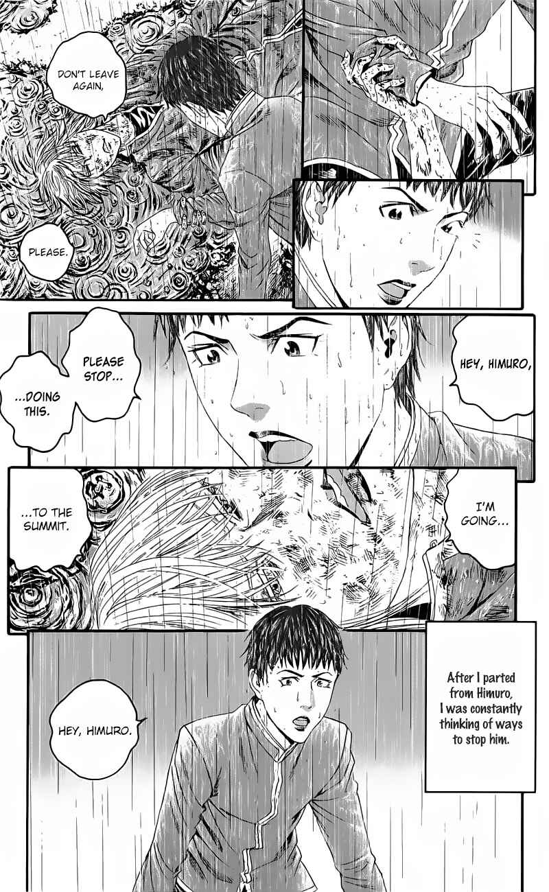 Page 29 Chapter 15.5 Teiichi no Kuni