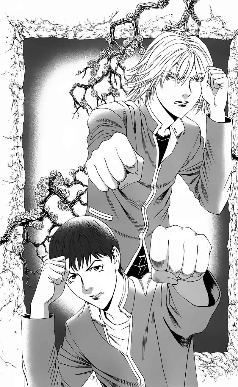 Page 3 Chapter 15.5 Teiichi no Kuni