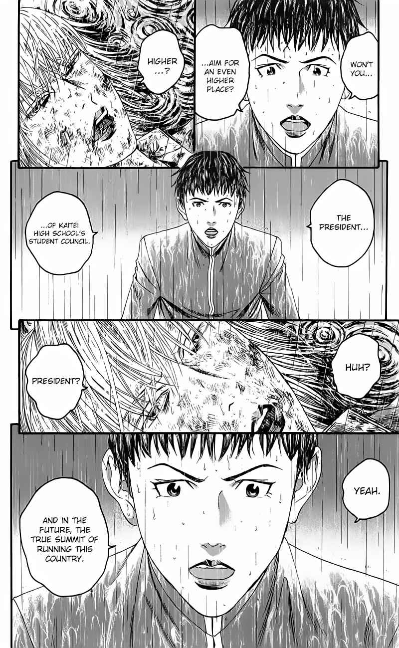 Page 30 Chapter 15.5 Teiichi no Kuni