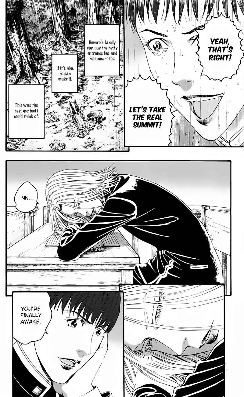 Page 32 Chapter 15.5 Teiichi no Kuni